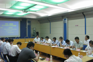 一建集團公司召開2017年半年經(jīng)濟運營分析工作會議