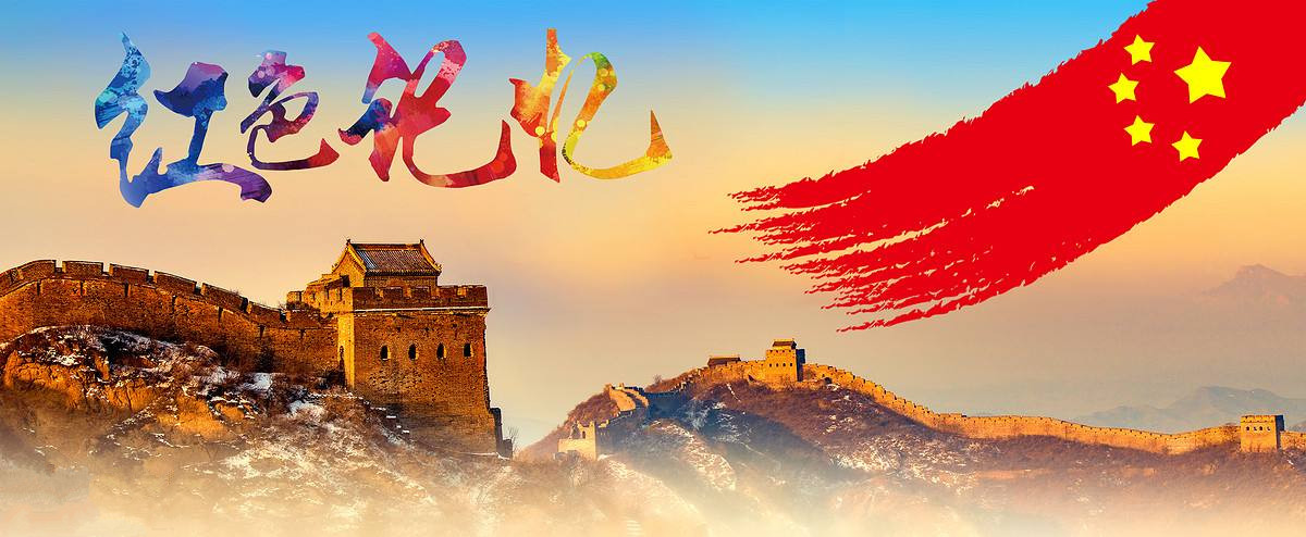 不忘初心，牢記使命 ——集團(tuán)公司舉行井岡山主題教育活動(dòng)