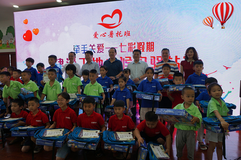 牽手關(guān)愛(ài)　七彩假期——建設(shè)工地小候鳥驛站”愛(ài)心暑托班正式開班