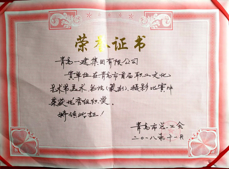 20181121115435_9531.jpg 20181121115435_9531.jpg